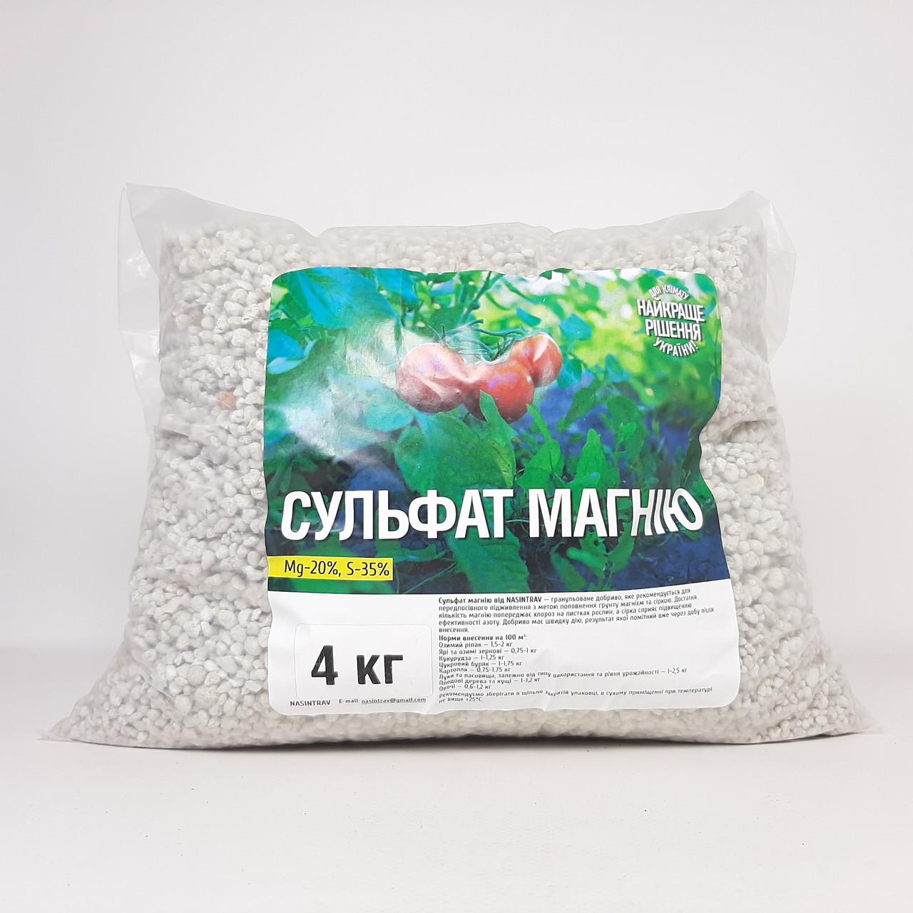Удобрение Сульфат Магния гранулированное 4 кг (X-2434) - фото 3 Удобрение Сульфат Магния гранулированное 4 кг (X-2434) - фото 3