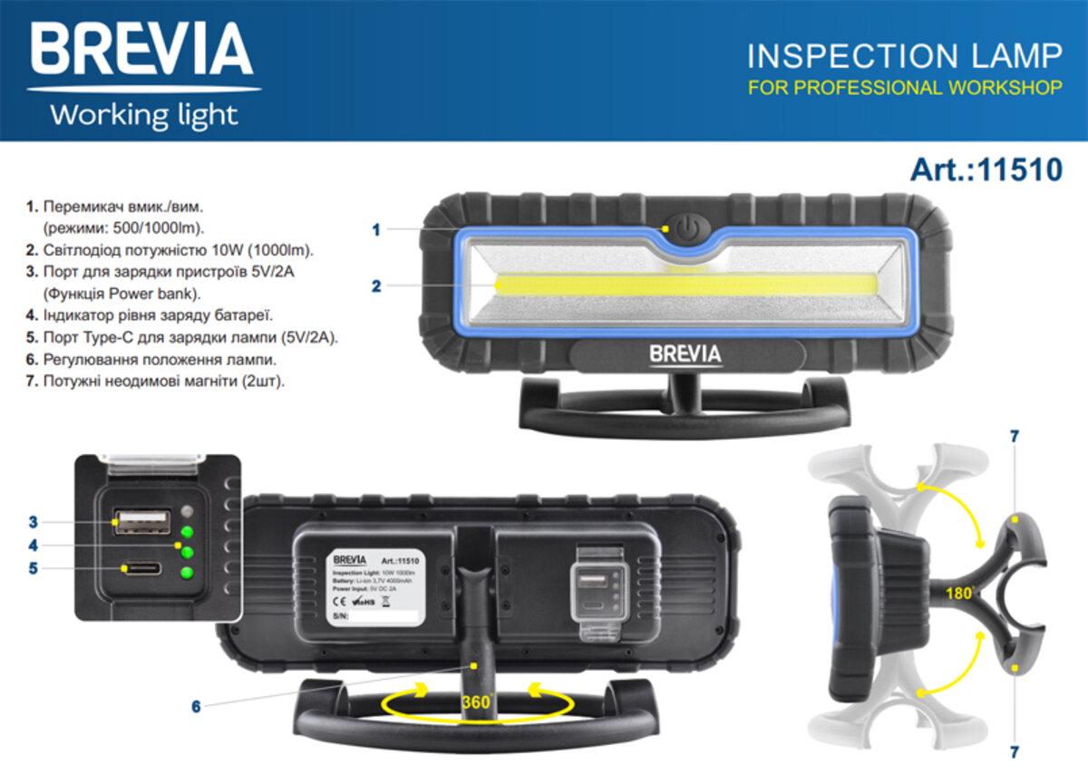 Автомобільна лампа професійна інспекційна Brevia LED 10W COB 1000lm 4000mAh Power BanK type-C (3467-5bcbb) - фото 4