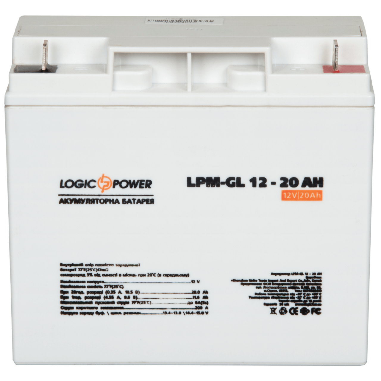 Аккумулятор гелевый LogicPower LPM-GL 12-20 Ah - фото 2