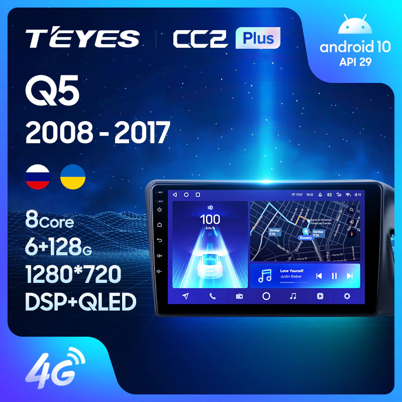 Автомагнитола штатная Teyes CC2 Plus для Audi Q5 8R 2008-2017 Android CC2 PLUS 3+32G Wi-Fi+4G комплектация B (1744337735) - фото 3 Автомагнитола штатная Teyes CC2 Plus для Audi Q5 8R 2008-2017 Android CC2 PLUS 3+32G Wi-Fi+4G комплектация B (1744337735) - фото 3