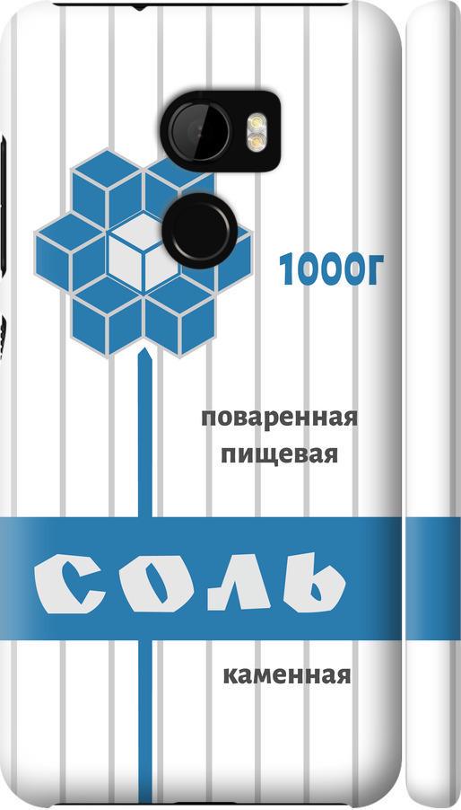 Чехол на HTC One X10 Соль (4855m-995-42517) Чехол на HTC One X10 Соль (4855m-995-42517)