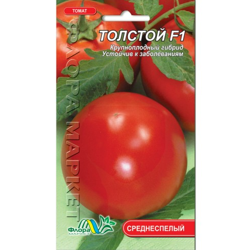 Семена томата Толстой F1 красный среднеспелый 10 шт. (26191)