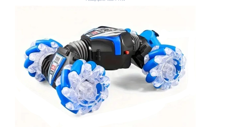 Радіокерована машинка перевертень Twist Stunt Car для дітей з підсвічуванням та трюками 360° та димом