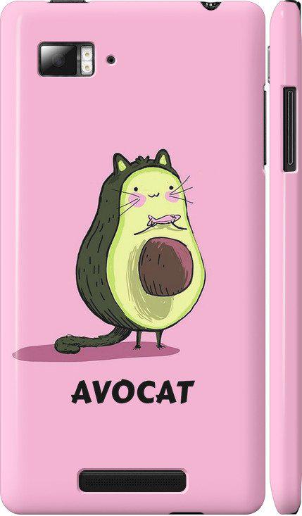 Чехол на Lenovo Vibe Z K910 Avocat (4270c-85-42517)