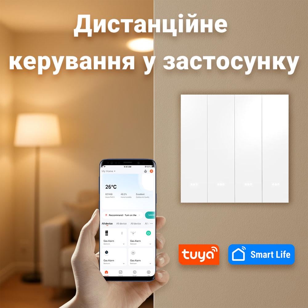 Выключатель Tuya WiFi 4 клавиши Белый - фото 4