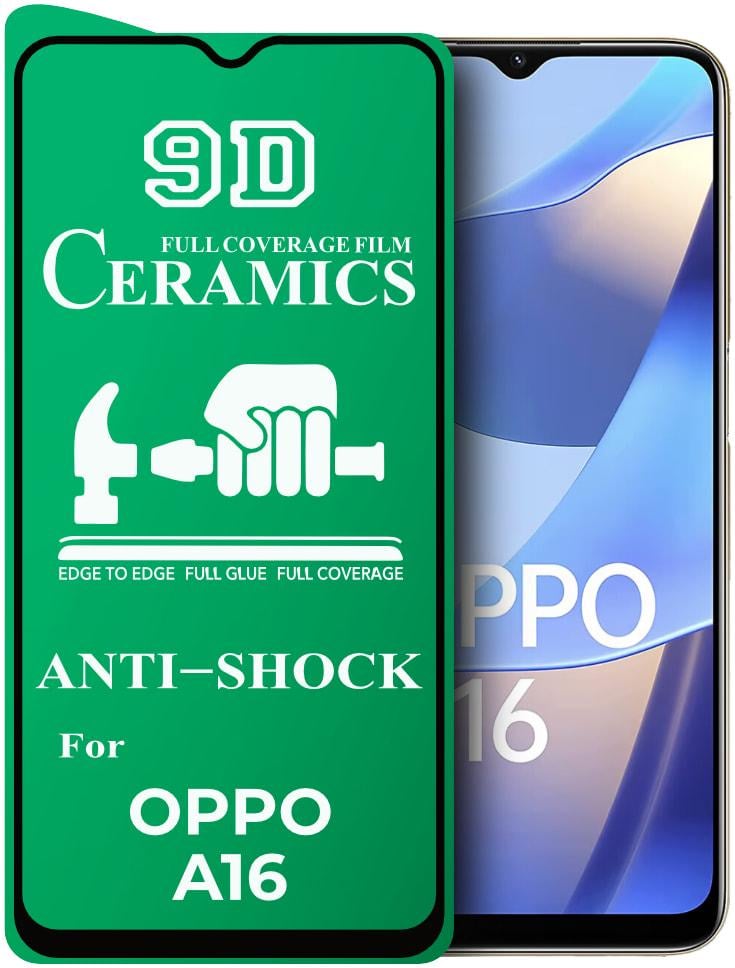 Пленка защитная Ceramics Oppo A16 керамическая 9D (33813)