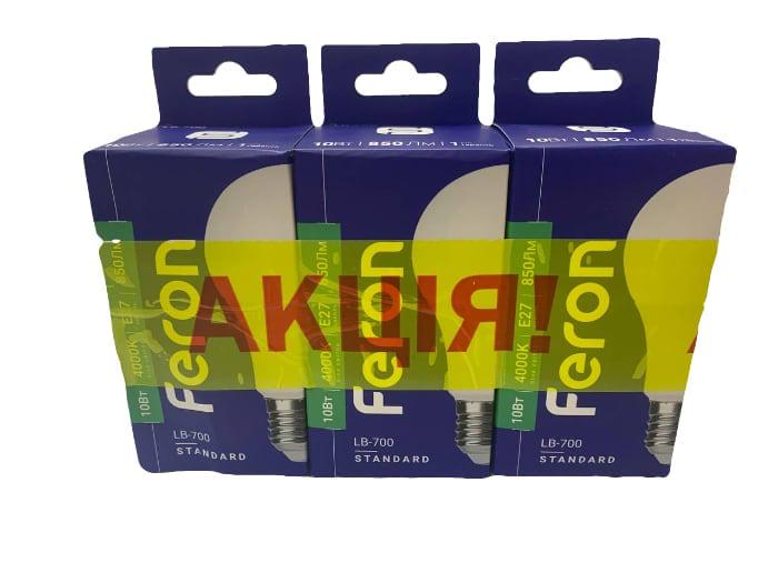 Набір світлодіодних ламп Feron 10 Вт 4000K Е27 3 шт. (27829867)