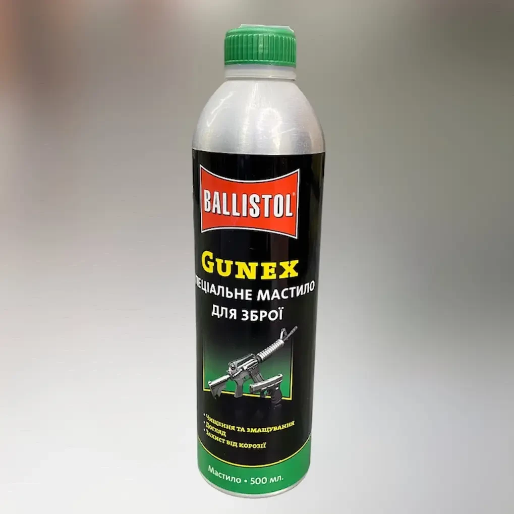 Мастило збройове Ballistol Gunex 500 мл спрей (244030)
