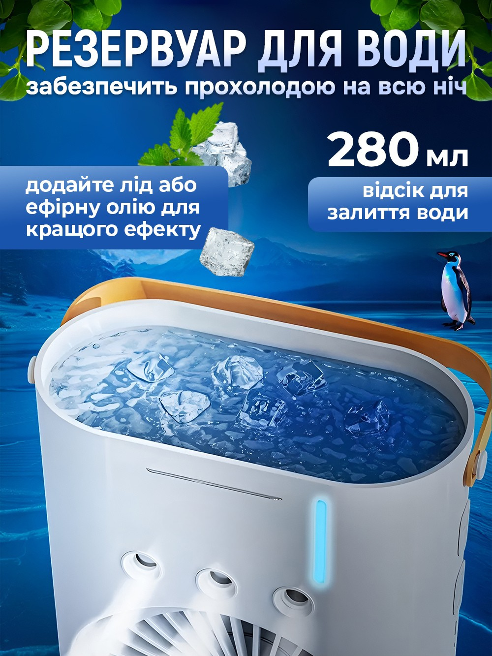 Кондиціонер переносний подвійний USB з підсвічуванням від акумулятора компактний зволожувач (c7e58a9a) - фото 4