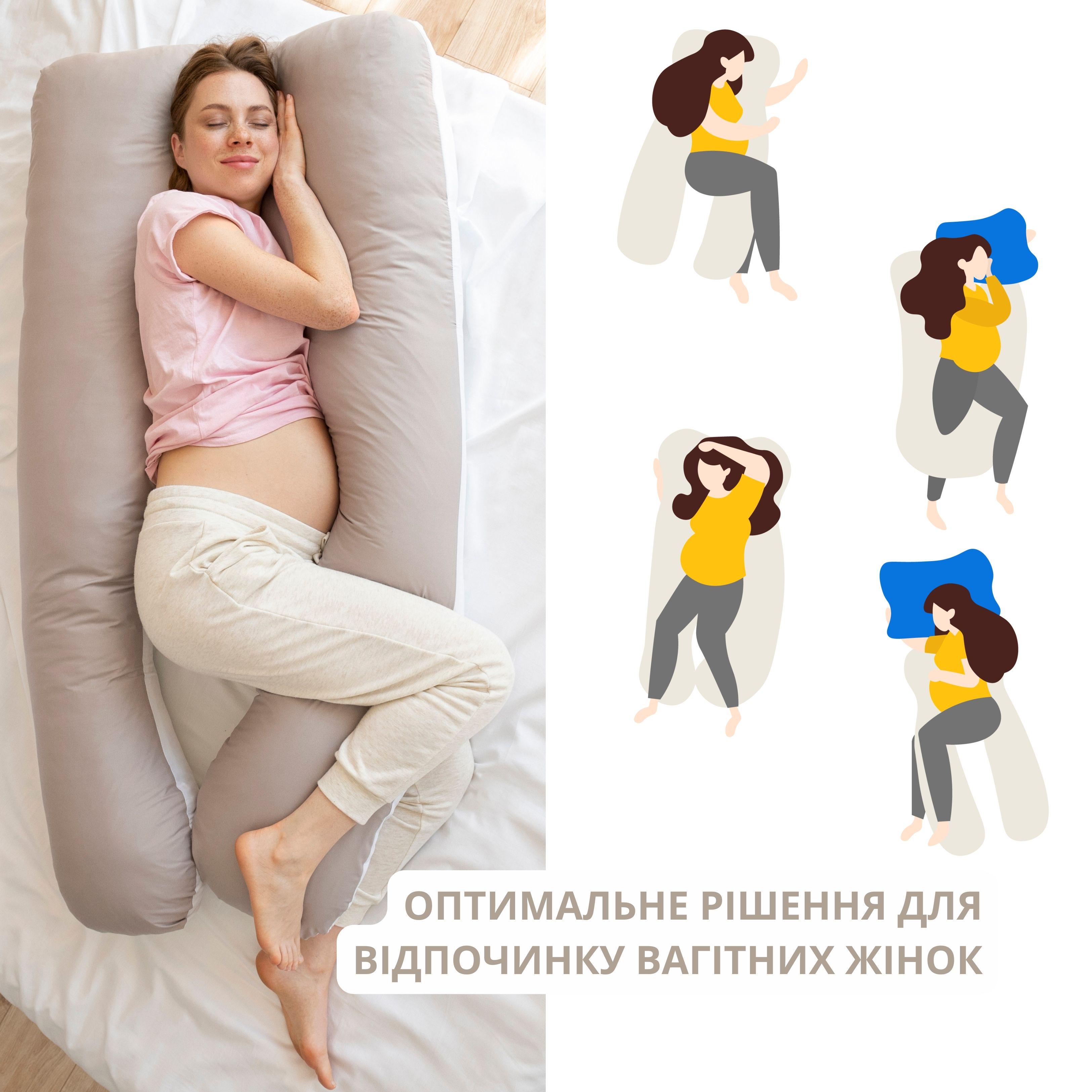 Подушка IDEIA U-shape для беременных и реабилитации с наволочкой на молнии Светло-серый/Белый - фото 13 Подушка IDEIA U-shape для беременных и реабилитации с наволочкой на молнии Светло-серый/Белый - фото 13