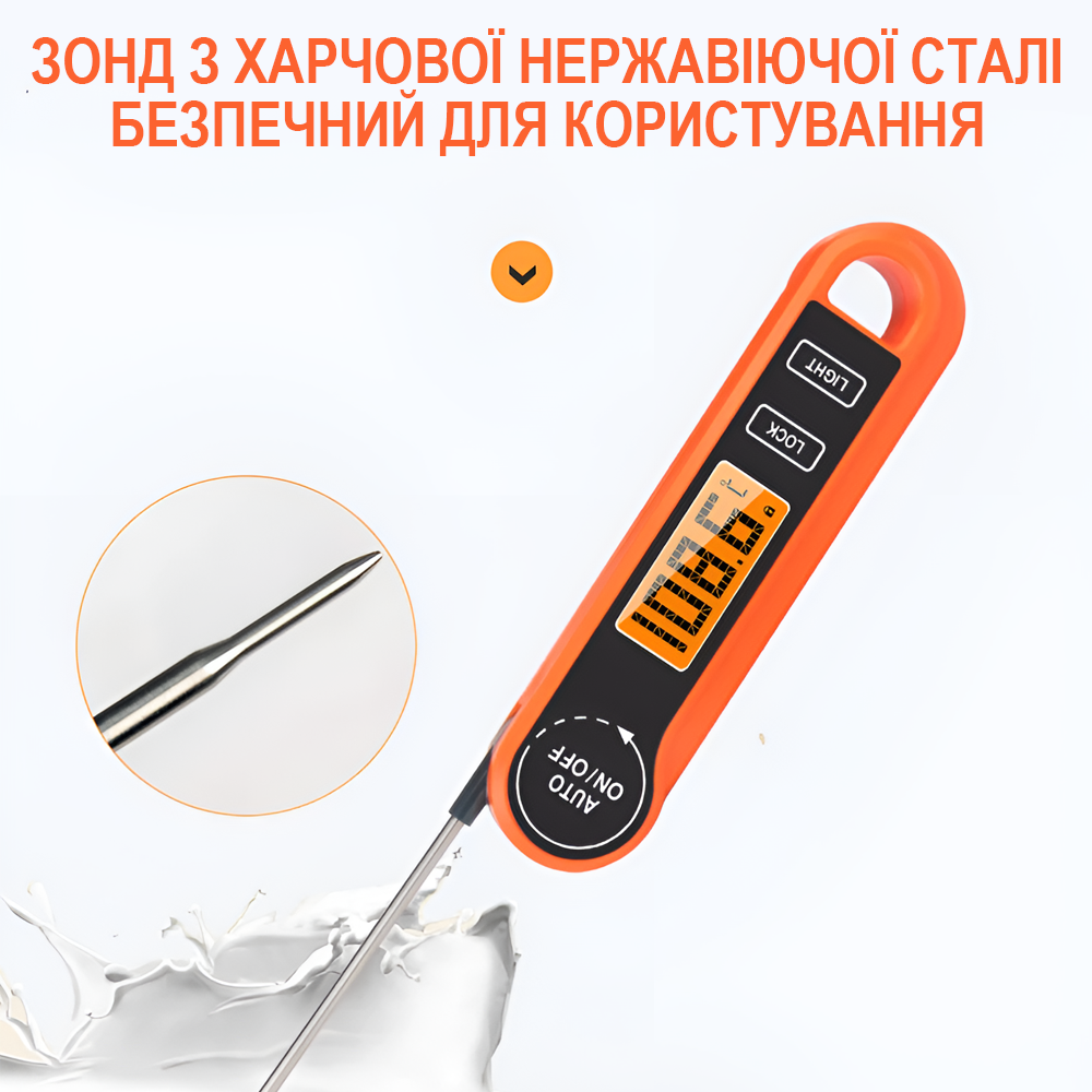 Термометр кухонный- щуп UChef YZ6021 со складным зондом очень быстрый (1285) - фото 10 Термометр кухонный- щуп UChef YZ6021 со складным зондом очень быстрый (1285) - фото 10