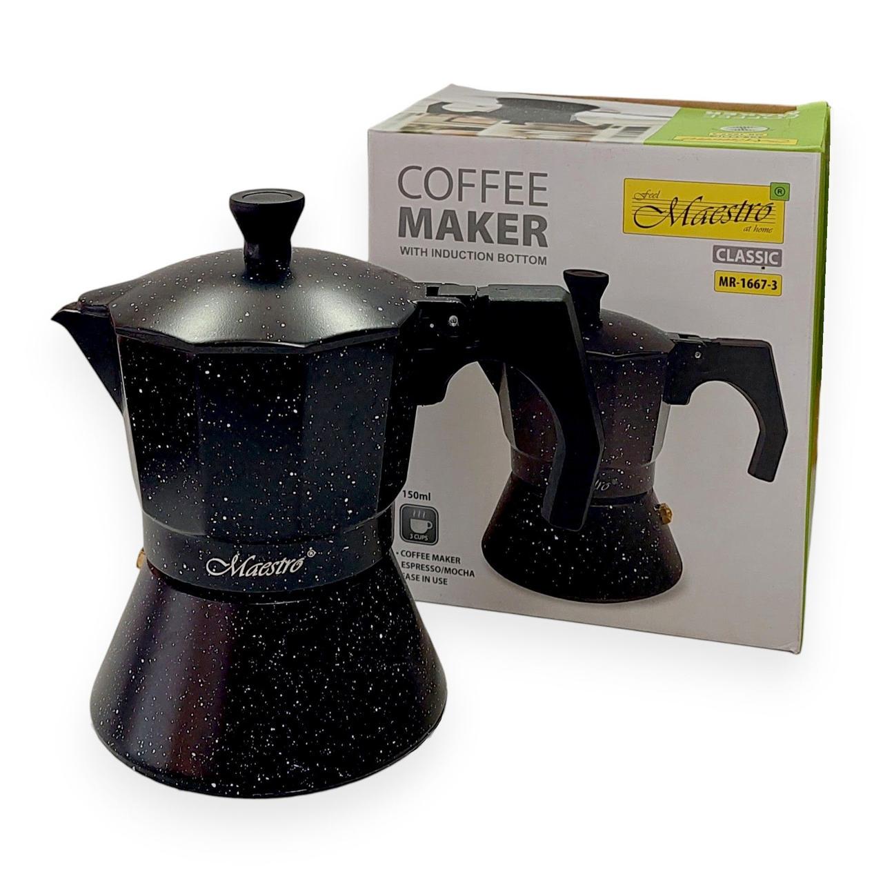 Кофеварка гейзерная Maestro #1667-3 с мраморным покрытием и индукционным дном на 3 чашки 150 мл (205200-3) - фото 4