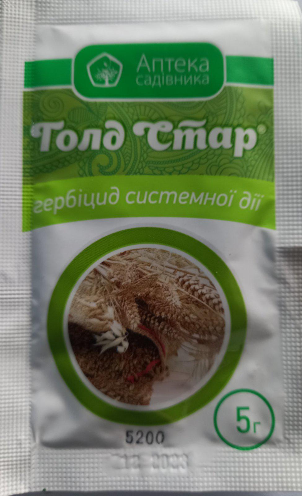 Гербіцид Аптека садівника ГОЛД СТАРТ 5 г (446) Гербіцид Аптека садівника ГОЛД СТАРТ 5 г (446)