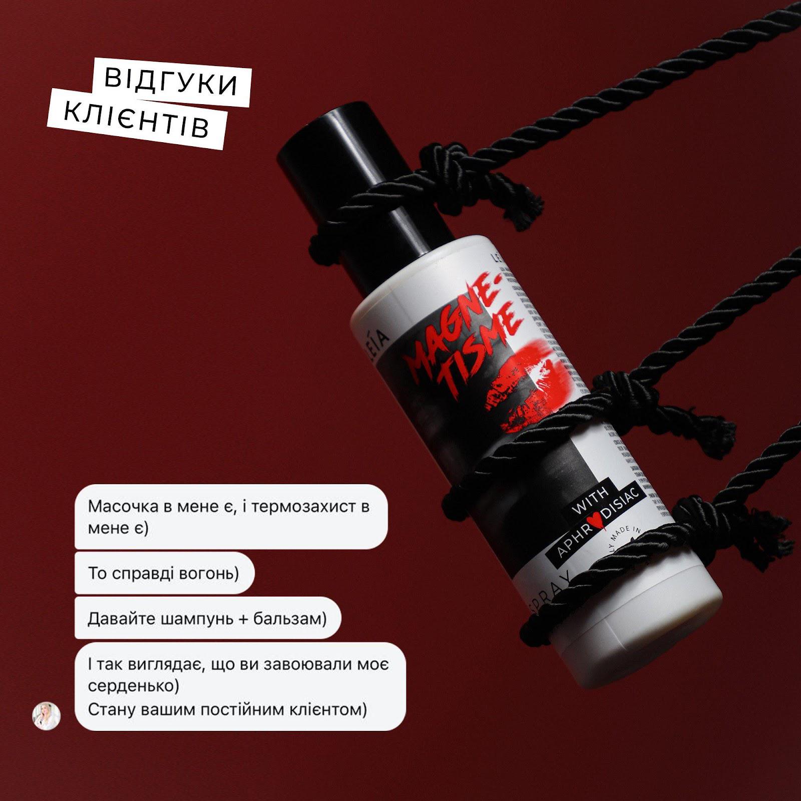 Термозахист для всіх типів волосся Leia Magnétisme 150 мл - фото 3