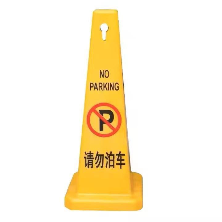 Конус NO PARKING 67 см (26359238)