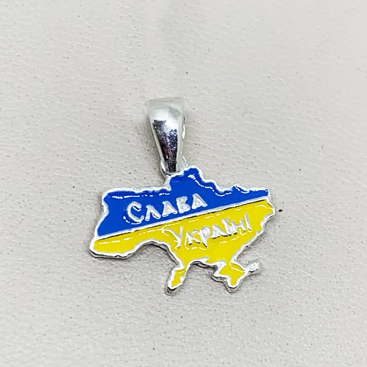 Кулон серебряный Слава Украине 2,12 г (1683605196)
