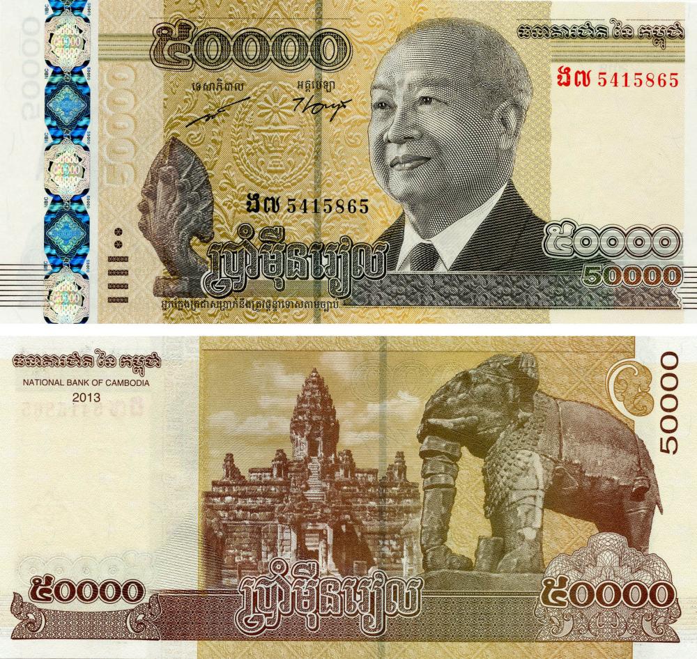 Коллекционная банкнота Камбоджа 50000 риелей 2013 UNC P61 (Б17342)