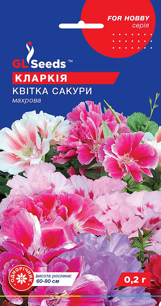 Семена GL Seeds For Hobby Кларкия Цветок Сакуры 0,2 г