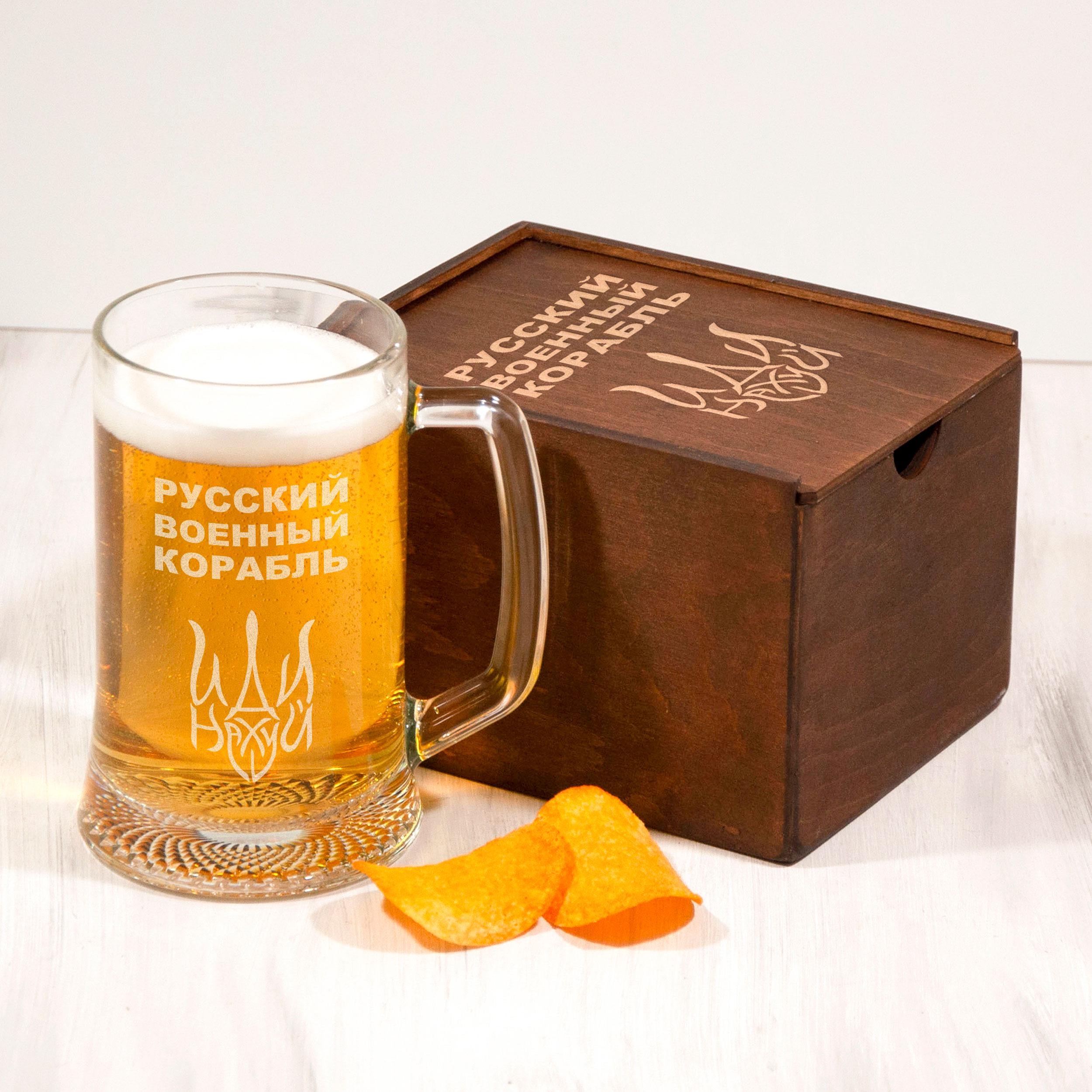 Пивная кружка Woodpresent "Русский военный корабль" в деревянной коробке