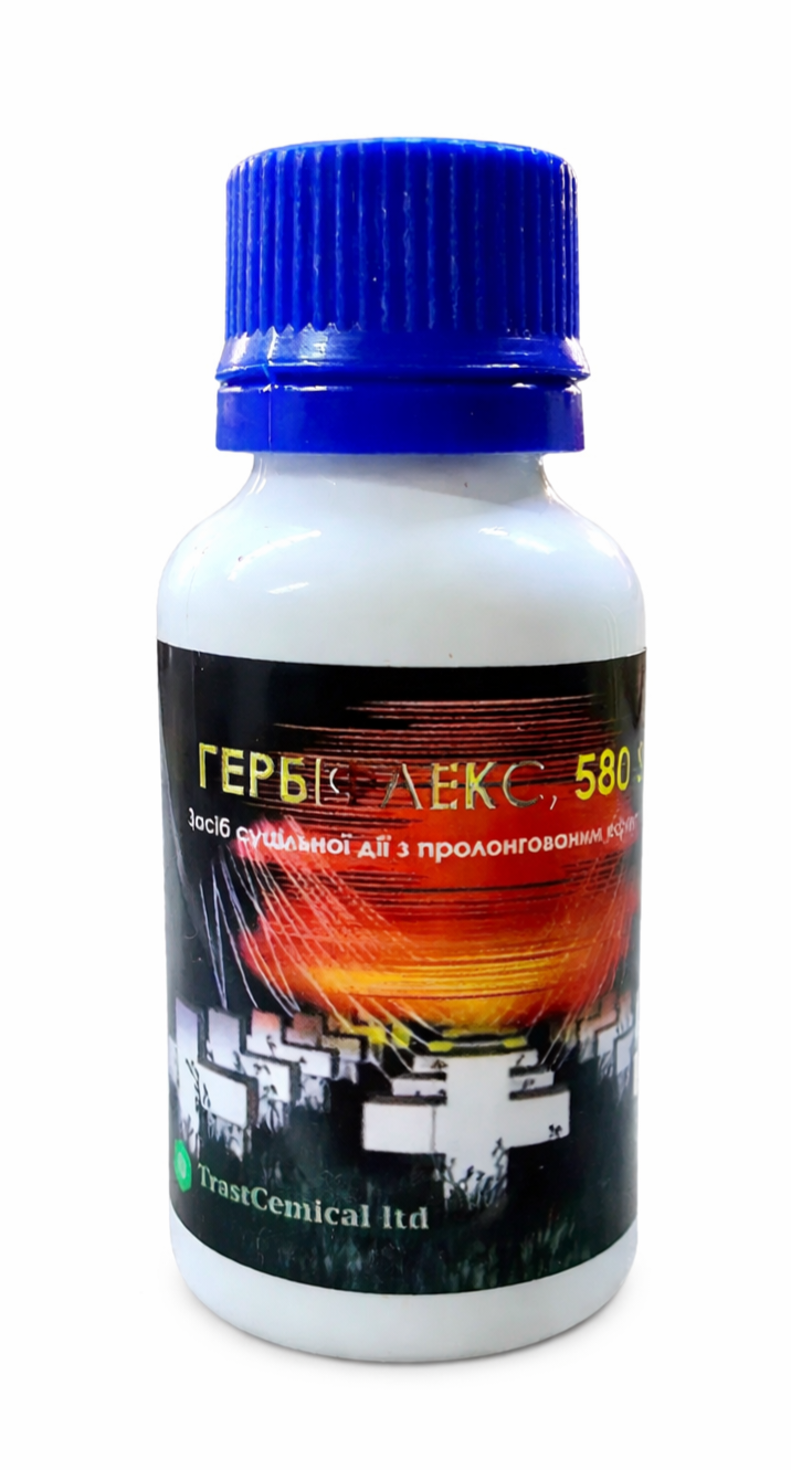 Гербіцид Гербіфлекс 580 SL для знищення небажаної рослинності 30 мл (APG0024)
