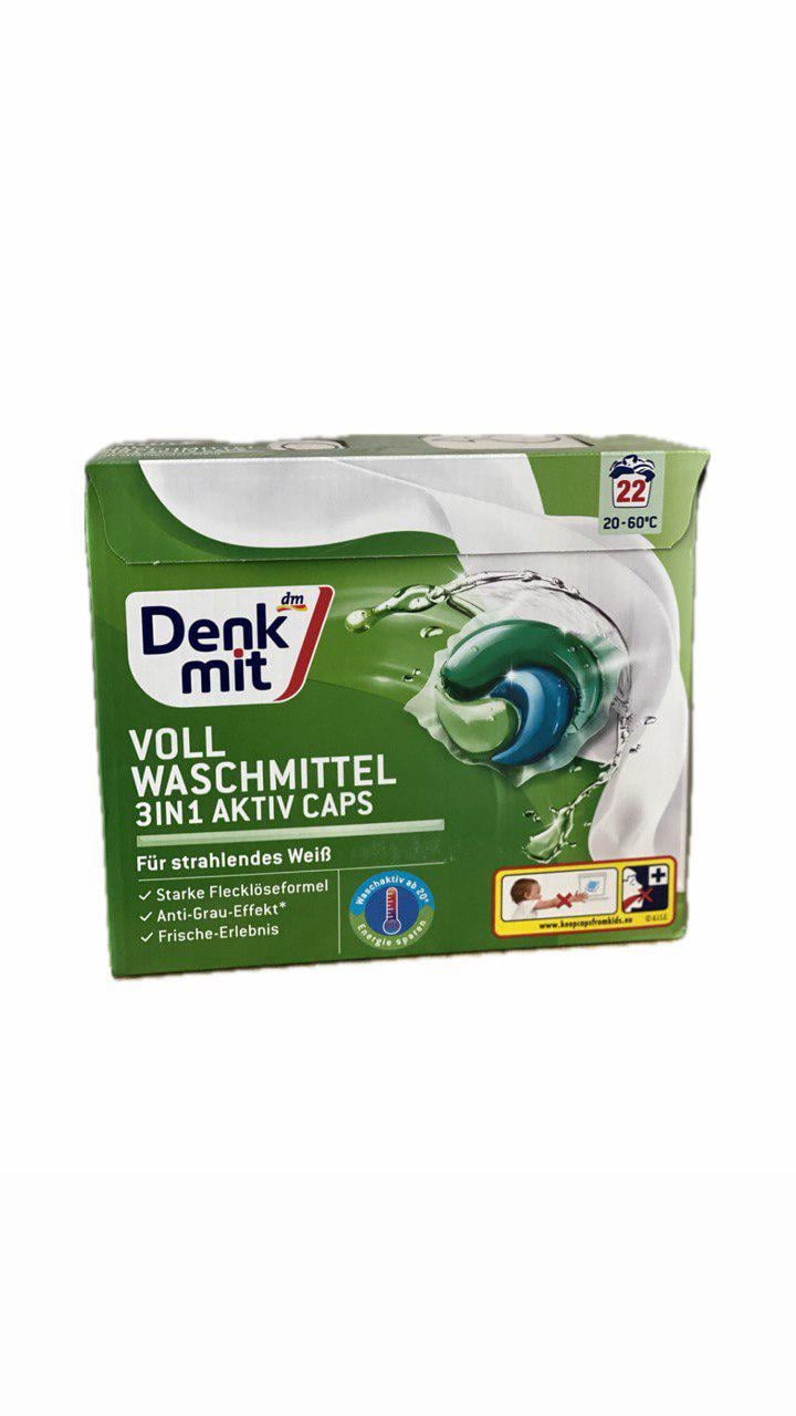 Капсулы для стирки Denkmit 3в1 для белого белья 22 шт.