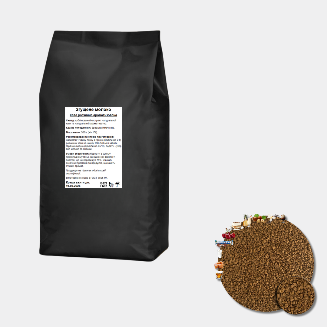 Кофе растворимый ароматизированный Сгущенка 500 г (08848) - фото 2 Кофе растворимый ароматизированный Сгущенка 500 г (08848) - фото 2