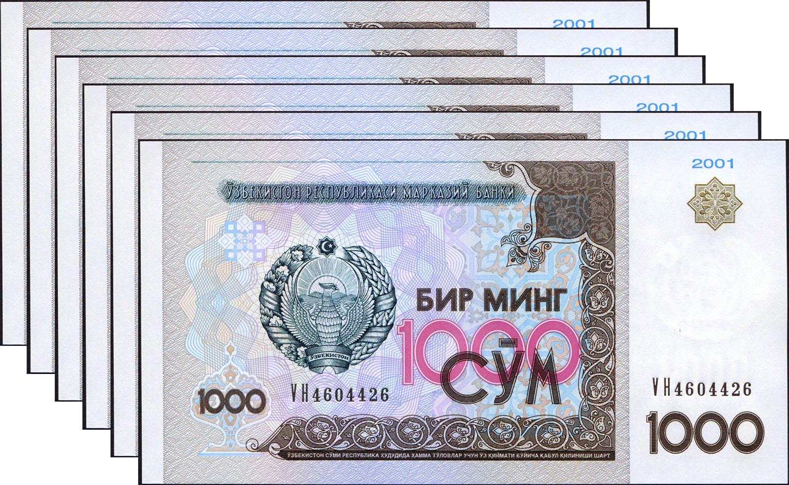Коллекционная банкнота Узбекистан 2001 1000 сумов 6 шт. P82 UNC