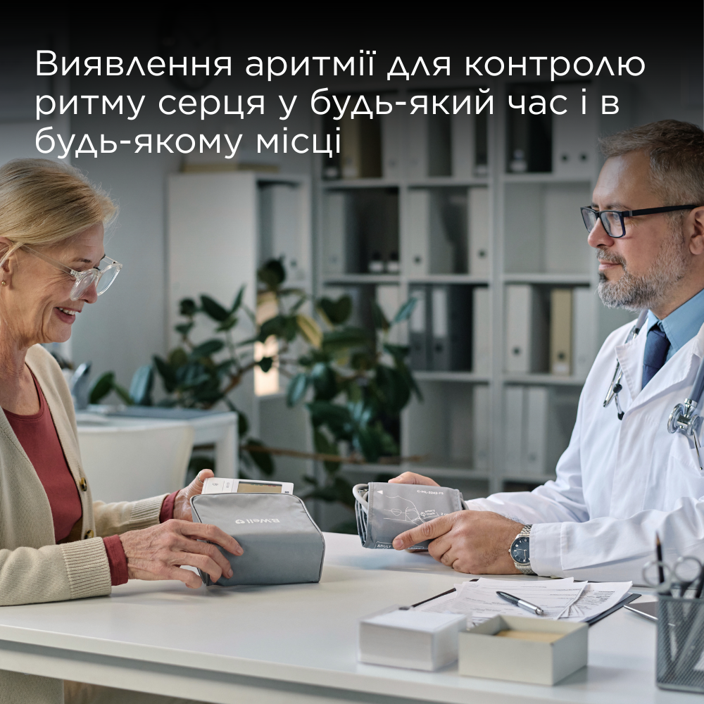 Тонометр автоматичний B.Well MED-51 без адаптера (MED-51) - фото 7