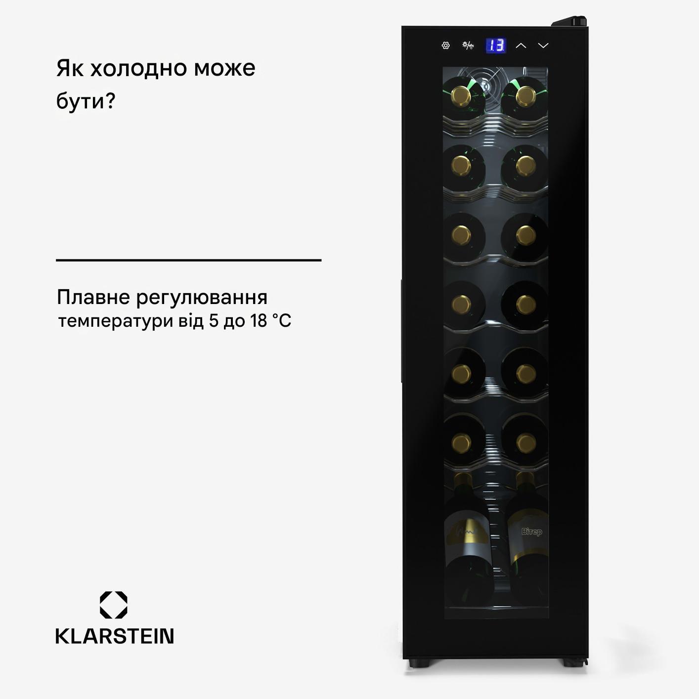 Винный холодильник KLARSTEIN Shiraz 14 Slim Uno (10045300) - фото 4 Винный холодильник KLARSTEIN Shiraz 14 Slim Uno (10045300) - фото 4