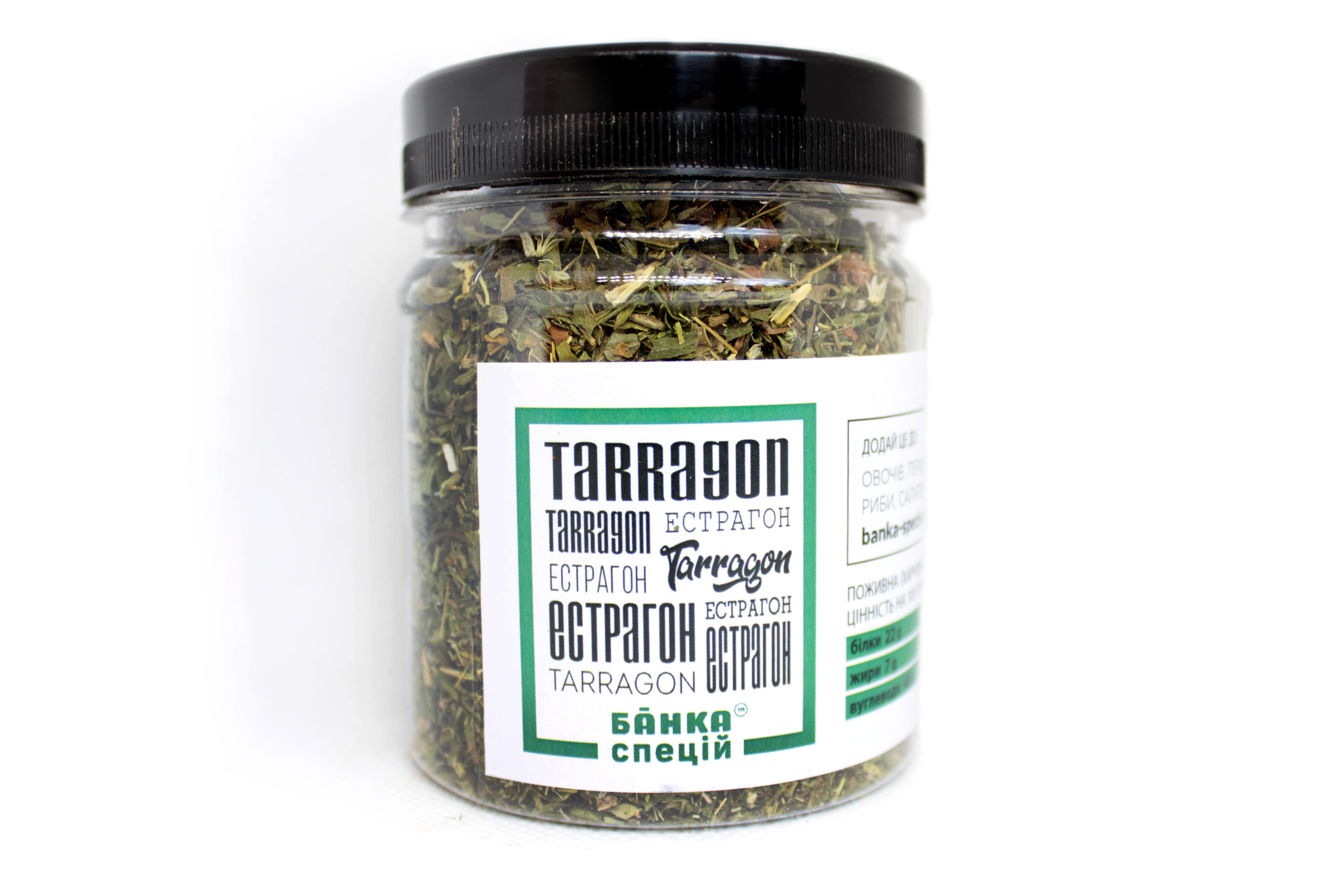 Приправа Эстрагон 50 г 20 шт.