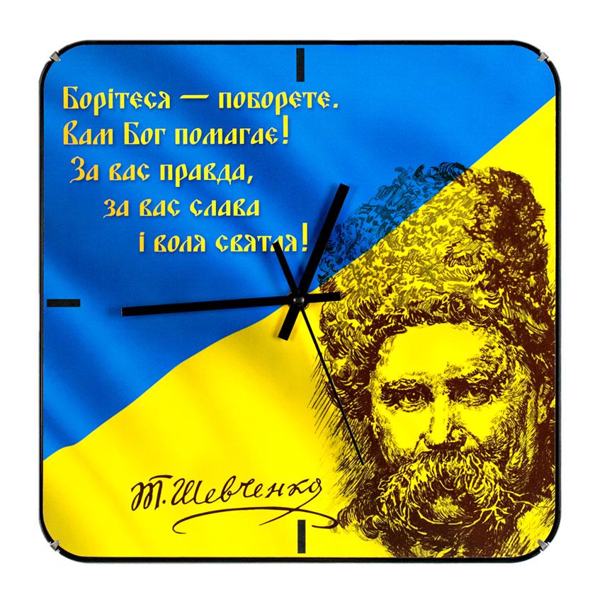 Часы настенные Тарас Шевченко 31х31х5 см (18087)
