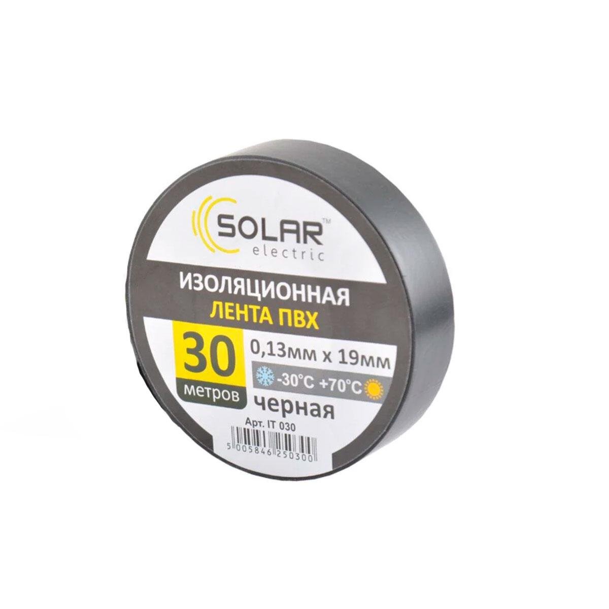 Ізоляційна стрічка Solar ПВХ 0,13 мм/19 мм/30 м Чорний (4194)
