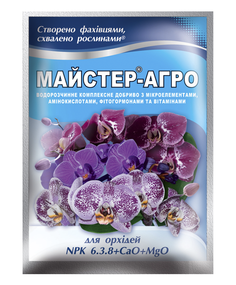Удобрение комплексное минеральное для орхидей Мастер-Агро NPK 6.3.8 CaO MgO 25 г