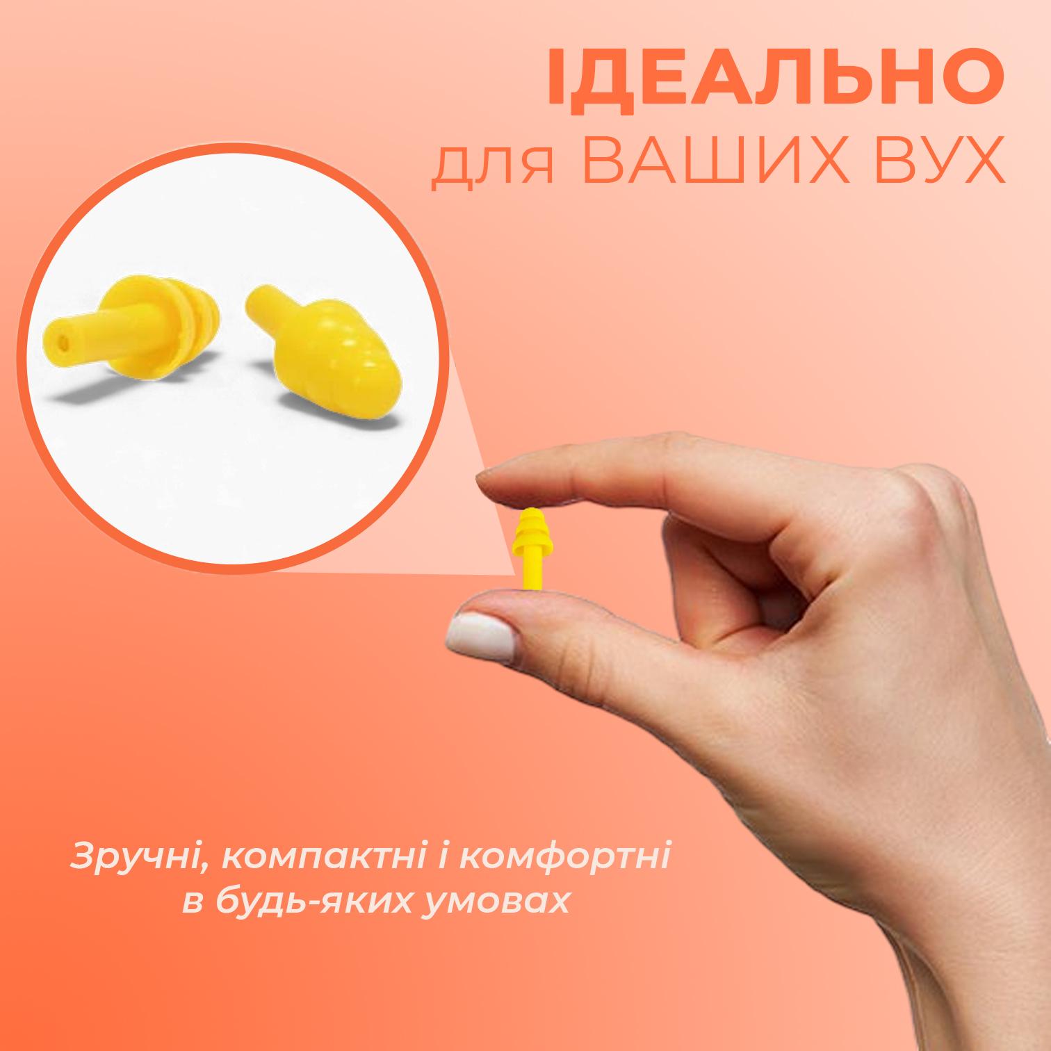 Беруші для сну плавання Univerza Ялинка силіконові шумозаглушувальні анатомічні у футлярі Жовтий - фото 5 Беруші для сну плавання Univerza Ялинка силіконові шумозаглушувальні анатомічні у футлярі Жовтий - фото 5