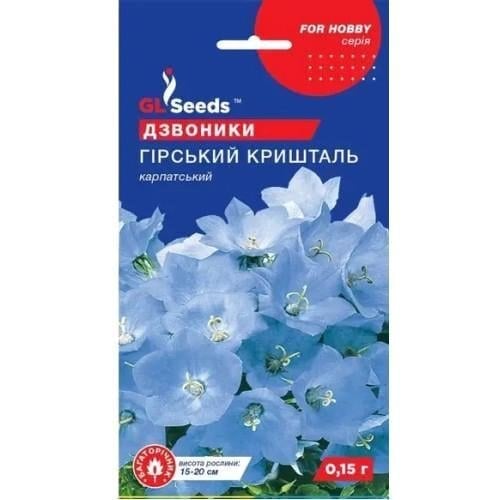 Семена цветов Колокольчик Горный хрусталь Gl Seeds 0,1 г (GL-1759)