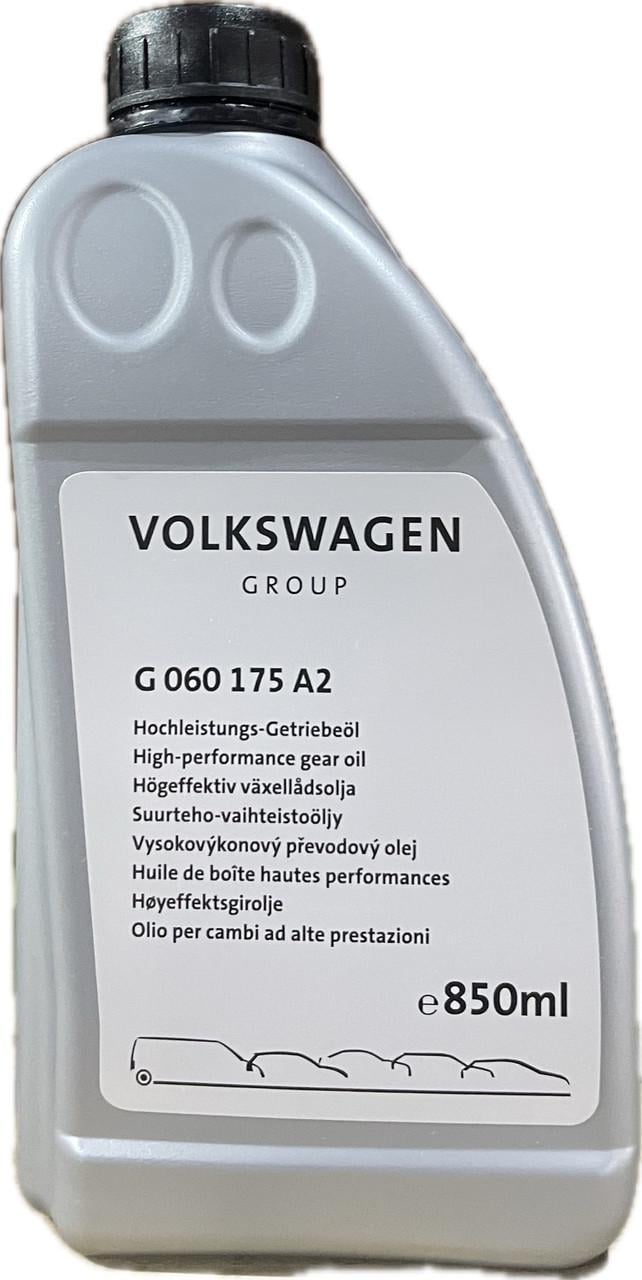 Масло VAG в муфту Haldex 0.850 мл (G065175A2)