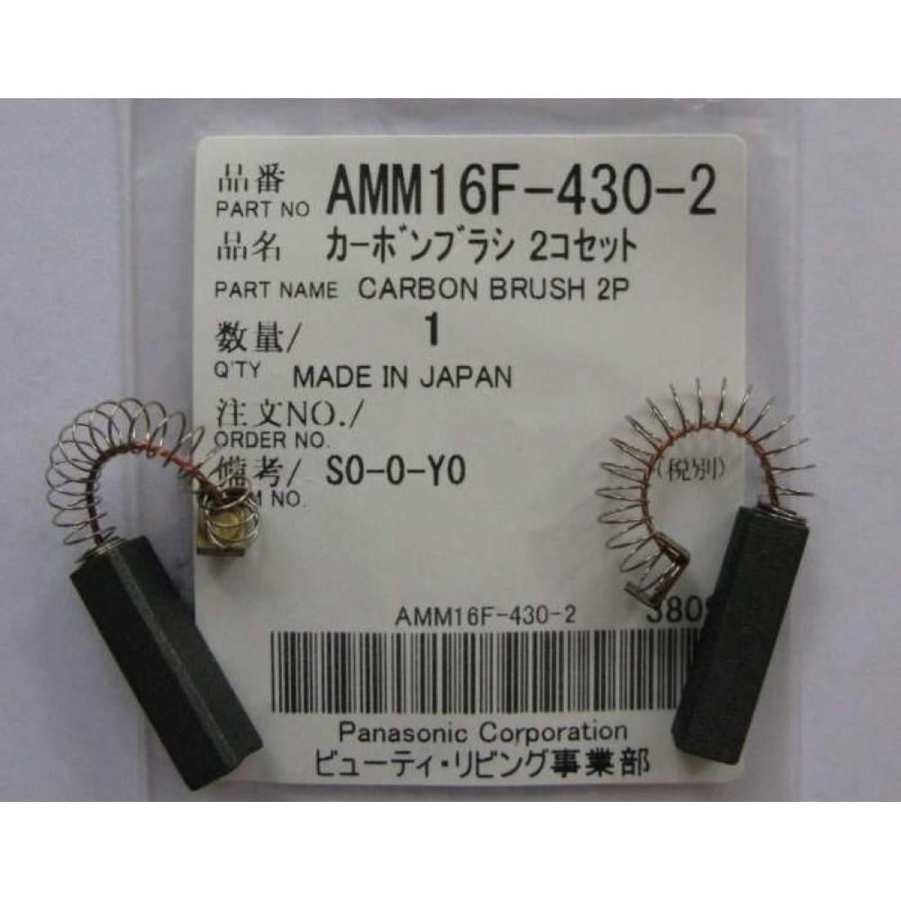 Щітка мотора для м'ясорубки Panasonic AMM16F-430-2 (AMM16F-430-2)