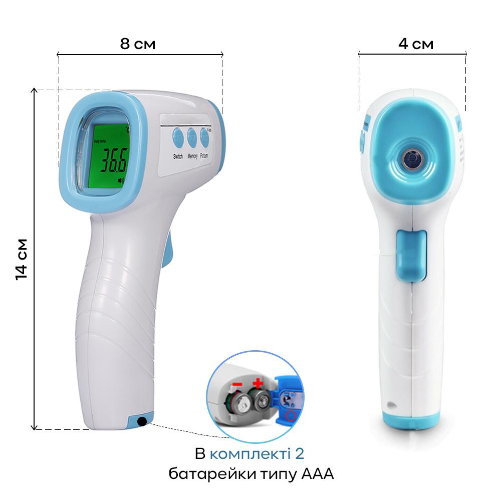 Термометр безконтактний інфрачервоний SBTR JRT (JRT030221) - фото 8