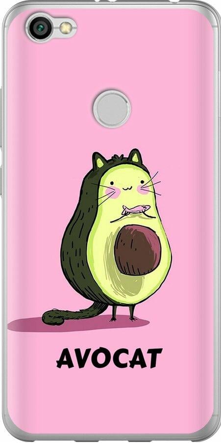 Чехол на Xiaomi Redmi Note 5A Prime Avocat (4270u-1063-42517)