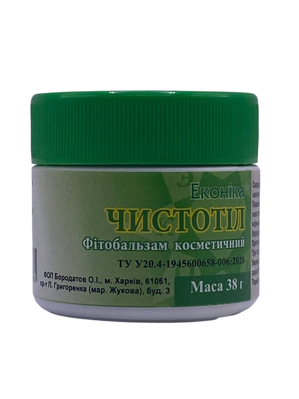 Мазь чистотел Эконика 38 г (1004682067)