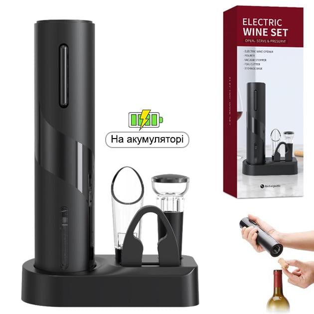 Штопор для вина на аккумуляторе WINE SET (29332458) - фото 4 Штопор для вина на аккумуляторе WINE SET (29332458) - фото 4
