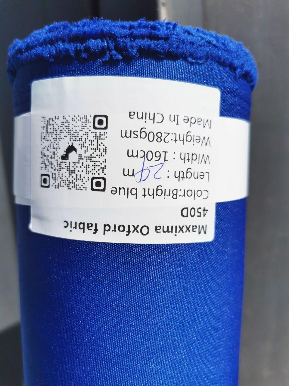 Ткань для палатки Оксфорд 1,6м 450D 280 г/м2 Светло-синий (1698596924) Ткань для палатки Оксфорд 1,6м 450D 280 г/м2 Светло-синий (1698596924)