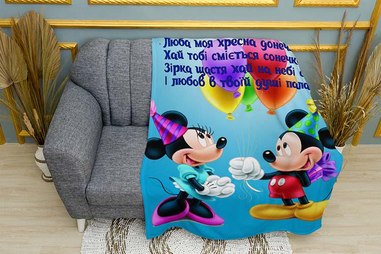 Плед поздравление С днем рождения крестница плюш двухслойный 150х210 см (114570-3)