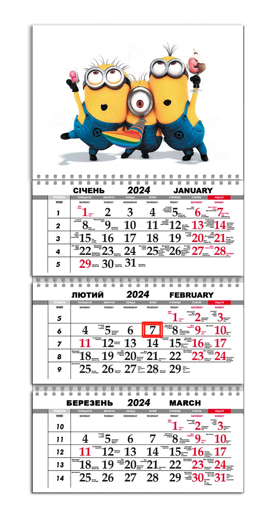 Календарь квартальный на 2024 год APRIORI Детский Календарь/Minions/Миньоны/Друзья/Made in Ukraine 30х61 см (UA2105)