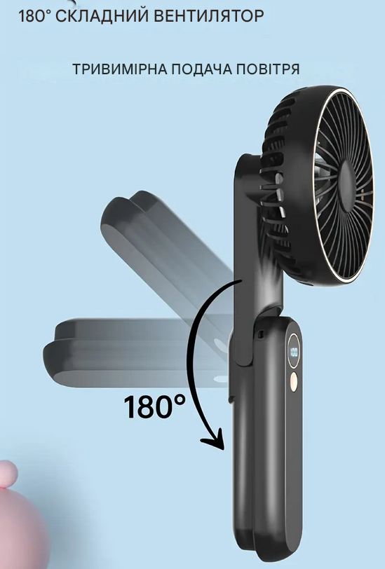 Вентилятор аккумуляторний USB з дисплеєм Fan F18 2000 mAh Чорний - фото 4 Вентилятор аккумуляторний USB з дисплеєм Fan F18 2000 mAh Чорний - фото 4