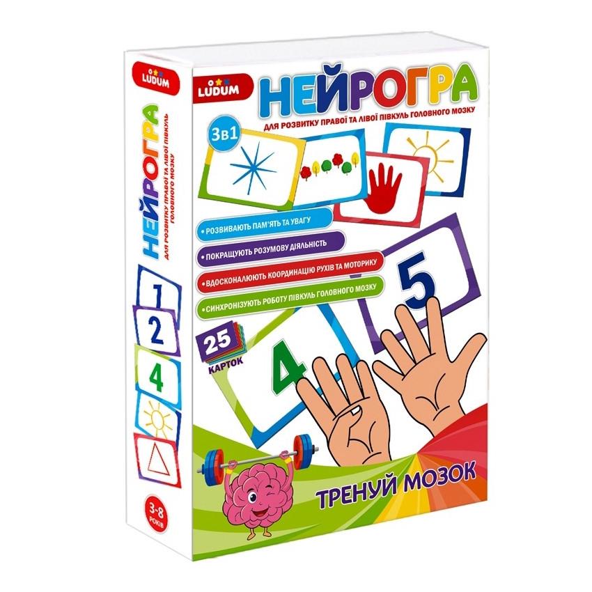 Набір розвиваючих карток дитячий Ludum Нейгрогра ME5032-26 (RLT46559)