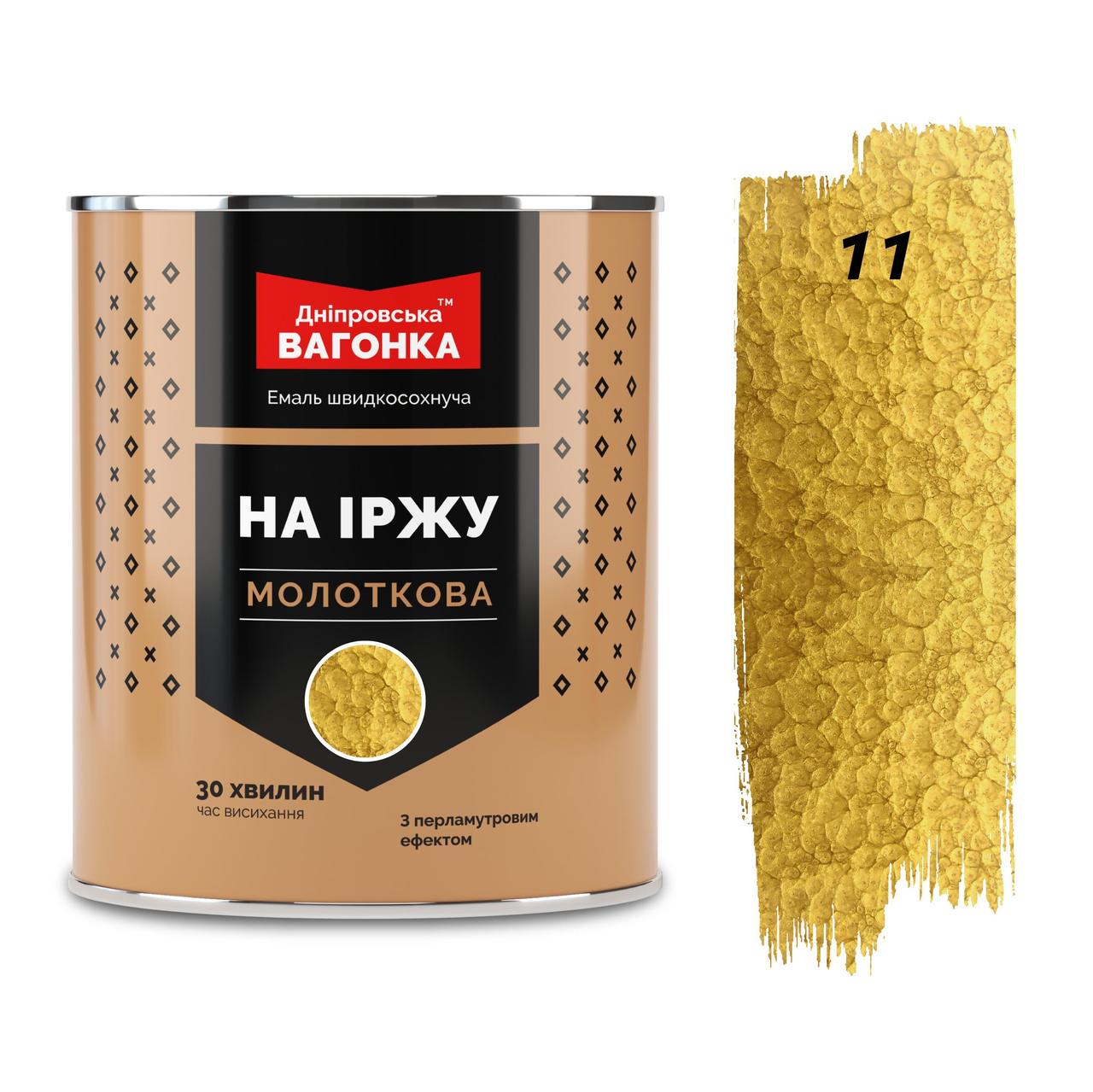 Краска молотковая Днепровская вагонка 2,5л Золотой (23813506)