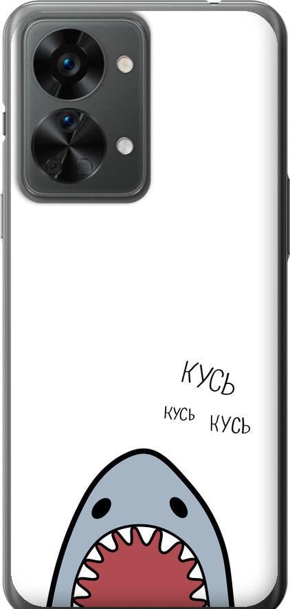 Чехол на OnePlus Nord 2T Акула (4870u-2640-42517)