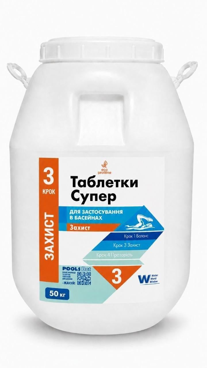 Комплексні таблетки 3 в 1 Water World Window Супер 20 г бочка 50 кг (0802551)