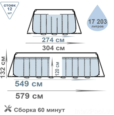 Бассейн каркасный Intex 26796-0 овальный Благородно-серый (34-9-26796-0) - фото 3